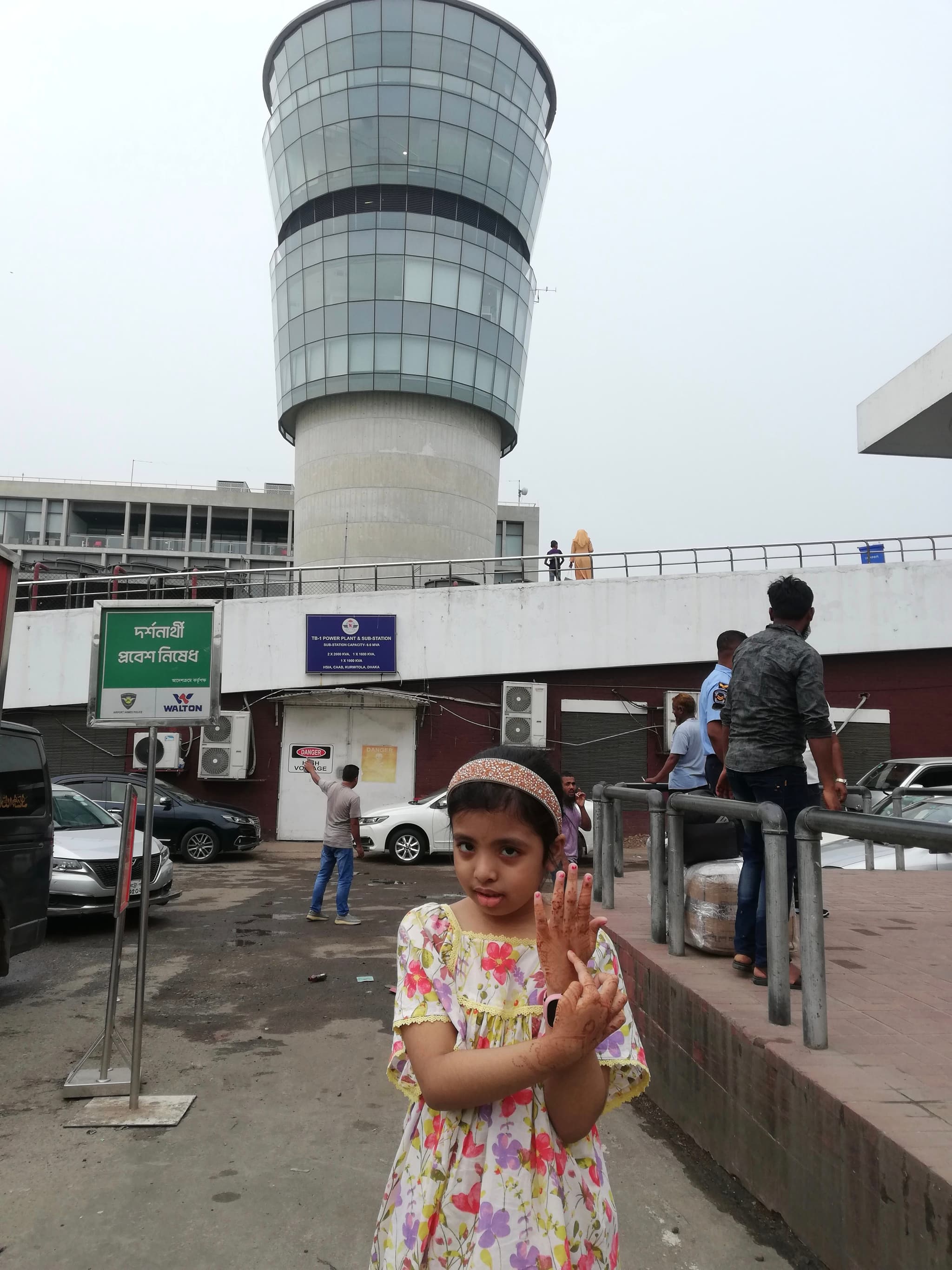 Airport Tower 🛫✈️